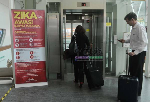 第2吉隆坡國際機場內擺放茲卡病毒資料的宣傳牌,提醒眾人提防茲卡病毒。