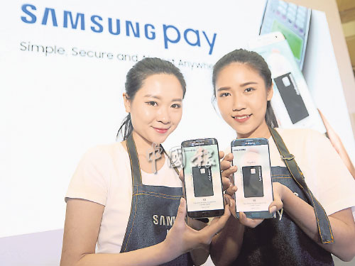Samsung Pay_֧ģʽȽСNFCMSTp֧ģʽṩ֧Vͬr֧ȫֱݡ 