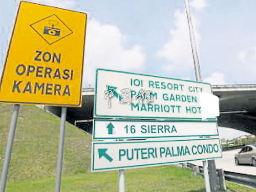 陸路交通局將在AES攝像機前500公尺處設立告示牌。