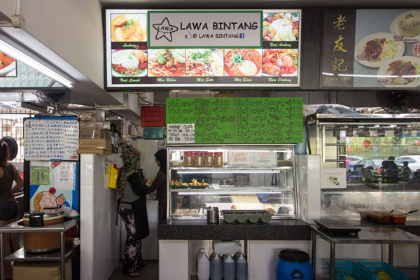 椰漿飯攤檔Lawa Bintang下午2時就休業。