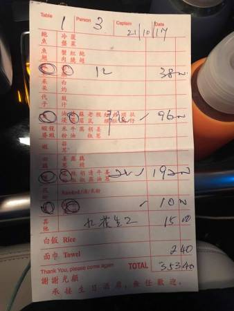 Kenneth Tan向網友出示收據，一碟花生賣45令吉，一盤螃蟹米粉要價600令吉。