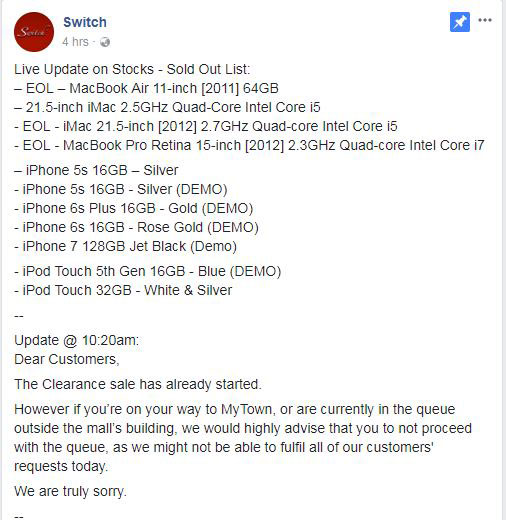蘋果專賣店在面子書發布售罄產品清單，方便民眾獲得最新消息。（截圖取自網絡）
