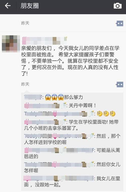學生家長在朋友圈內分享小六女生險被拐的訊息,引起熱議。