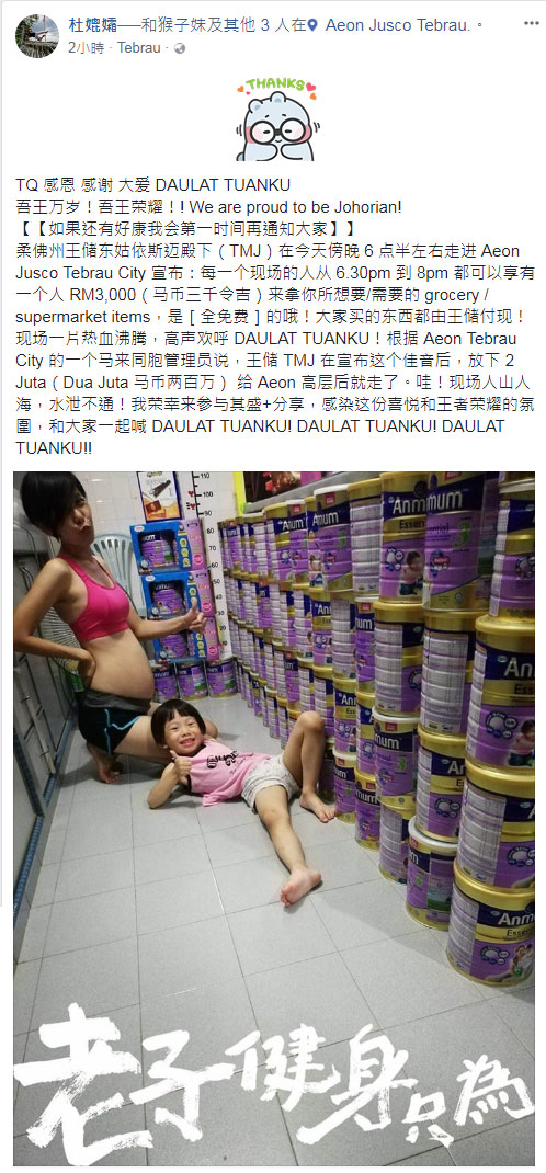 (圖取自面子書)