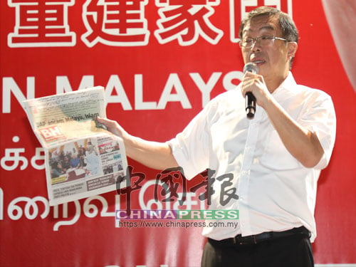  陳國偉出示《每日新聞》的報紙並逐一反駁報導對該黨作出的指責。