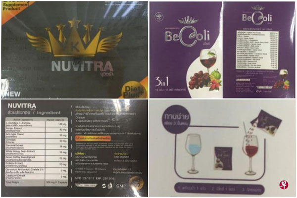 新加坡衛生科學局提醒公眾，不要購買和服食在網上售賣的這兩款減肥產品。（新加坡衛生科學局提供）