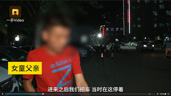 china 180617 b2 noresize