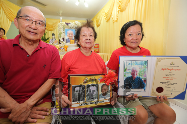 林翠蓉生前獲甲國民登記局及州政府頒發最年長者的獎狀,左起其子女排行第7的符永平、老二愛蘭及小女兒麗蘇。