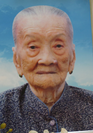 甲州最年長人瑞林翠蓉,享壽112歲。