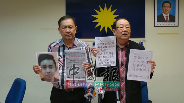  黄先生（左）展示儿子的大头照及两年前登报脱离关系的启示，右为张天赐。