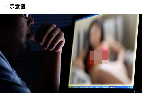 被告和女网友裸聊时偷录她的不雅视频,然后勒索她。