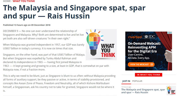莱斯胡先在“马来邮报在线”发表评论，大谈他对马新两国海域界限纠纷的看法。（图截自“马来邮报在线网站）