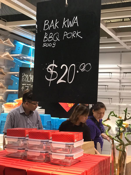 新加坡宜家出售肉干，每盒价格20新元。