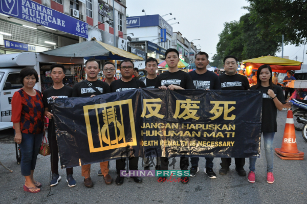 杨庆祥（前排左4）、韩伟达、杨孔耀及吴健南与马青成员，一起在芙蓉梅岭夜市场展开收集反对废除死刑签名运动。