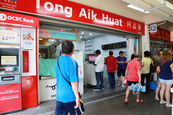 后港“同益发”Tong Aik Huat投注站。