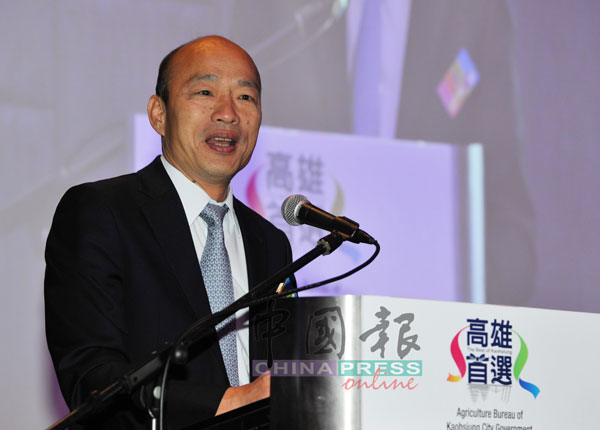 台湾高雄市长韩国瑜。