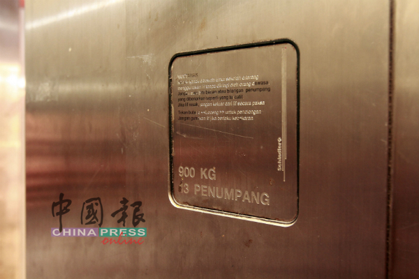 升降机内虽然有告示牌说明能承受13人或900公斤重量，但居民坦言一次最多只能5人乘搭，否则会再度出现故障。