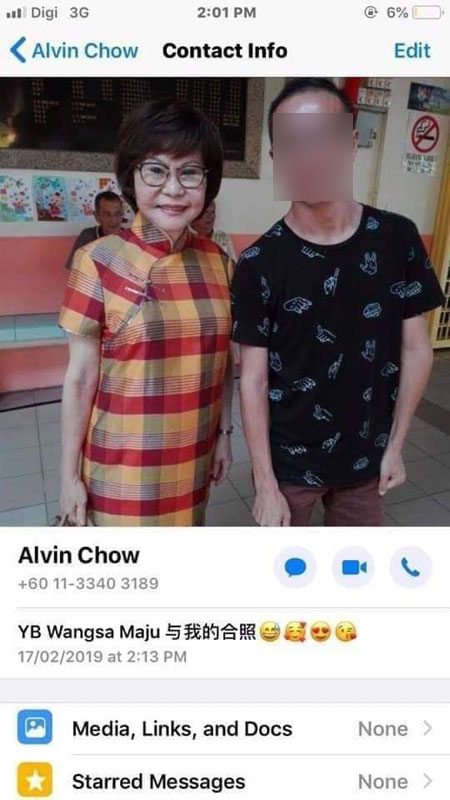 名为Alvin Chow的推特帐号被指发文侮辱伊斯兰先知穆罕默德，同时附上他和陈仪乔的合照。
