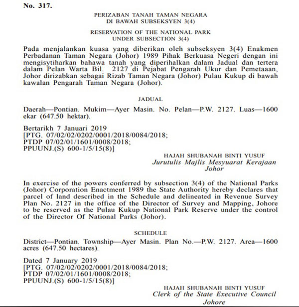 1月31日柔州政府颁布的宪报引述1989年国家公园机构法令第3（4）条文，将笨珍龟咯岛交由国家公园机构管理。