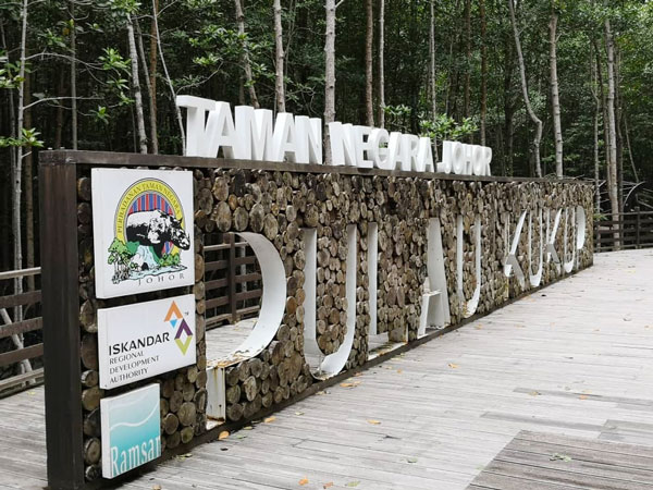 根据柔州政府今年1月底颁布的宪报，笨珍龟咯岛已经恢复国家公园地位。