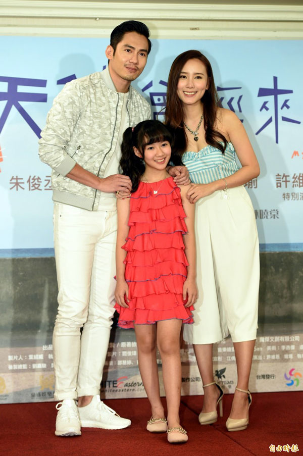 朱畯丞（左起）、盧宣彤、江倩齡去年到台北宣傳電影《天使曾經來過》。