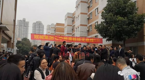 成都七中實驗學校的家長包圍學校抗議。