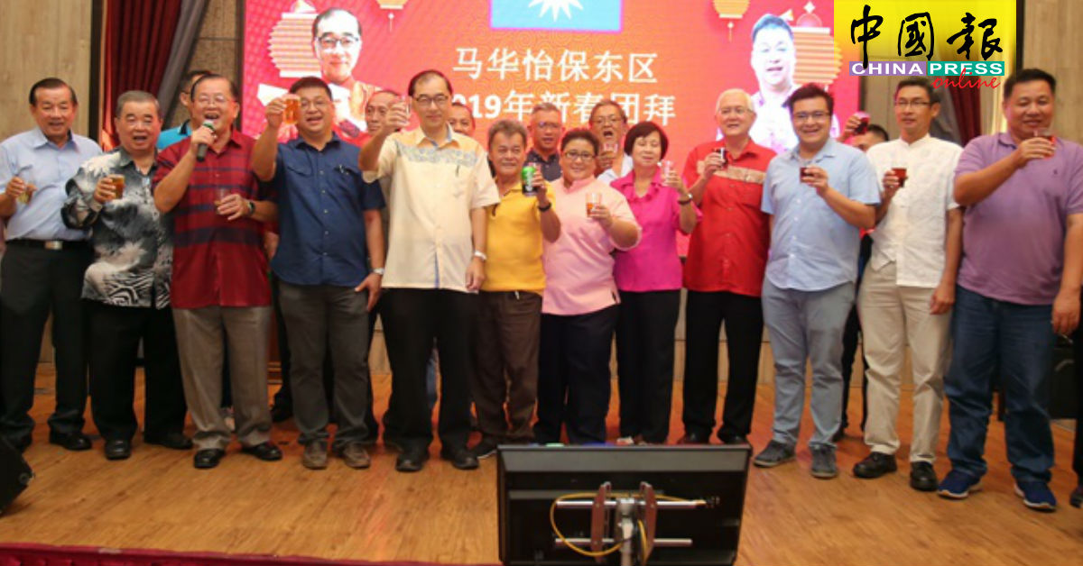 馬華怡保東區三機構和嘉賓，高舉手上的飲料向出席者致敬。