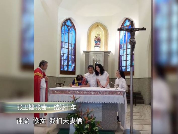 張衛健與張茜後來又在香港第三次結婚。