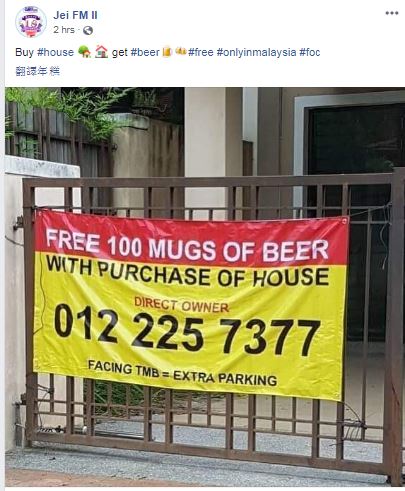 屋主出奇招，买屋子可获得免费啤酒。（截图取自EI FM II面子书）
