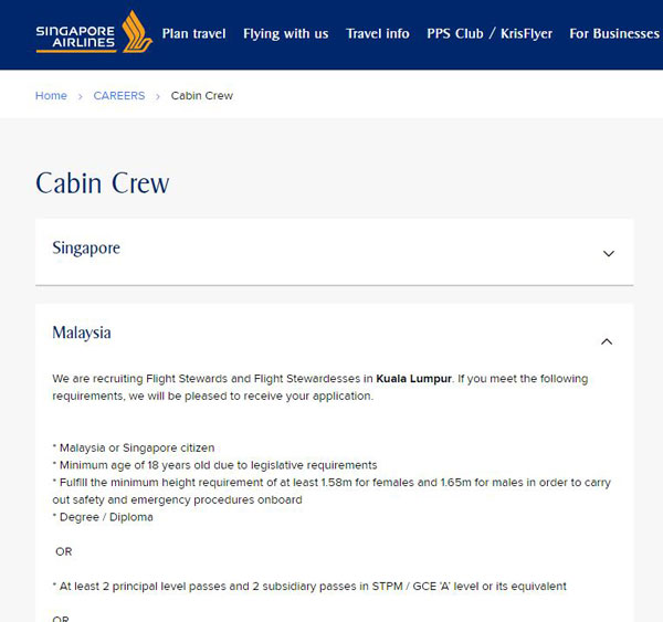 新加坡航空在网站上上载了招聘广告。（截自新加坡航空网站）