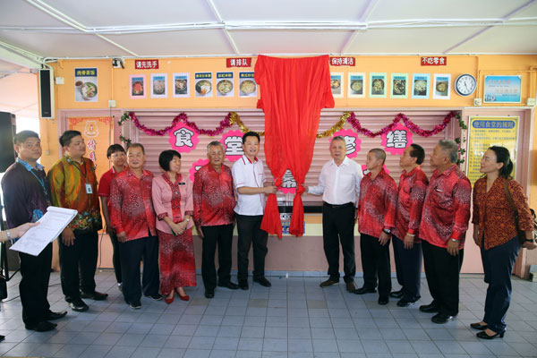 谢琪清（并排左6起）及叶耀荣为芙蓉万茂小学食堂修缮主持开幕礼。