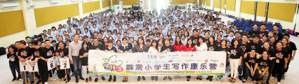 340名学生齐聚在飞优国际学校，一同参加《撒种3》霹雳华小学生写作康乐营，学习写作技巧。