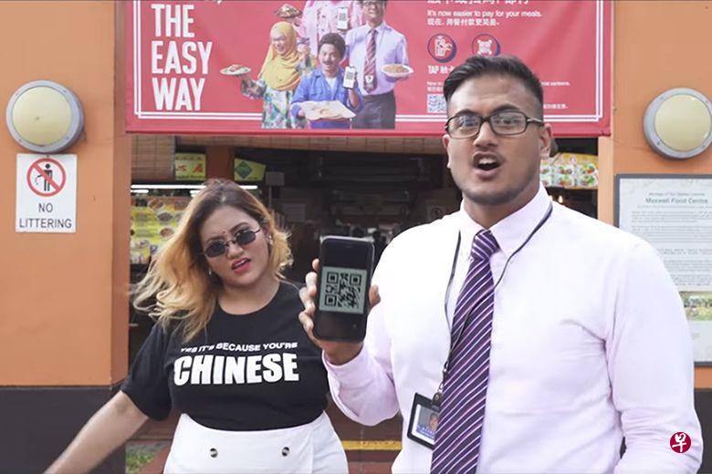“美丽求求你”与哥哥苏峇士日前制作视频，抨击电子付费平台E-Pay广告制造刻板印象，两人终于2日道歉。（视频截图）