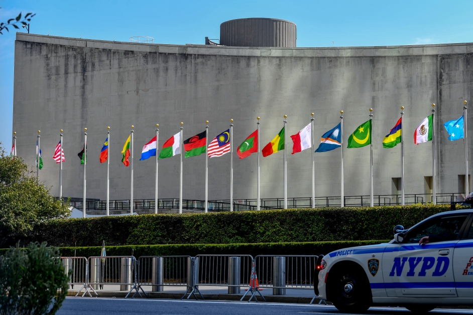 马来西亚国旗在联合国总部外飘扬。