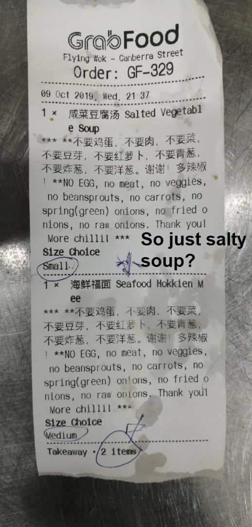新加坡Grab Food外卖服务的一张订单，写满了“奇特”的要求。