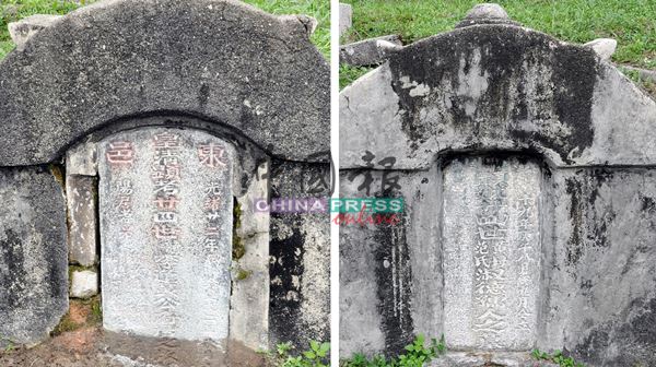 张金祥依据墓型设计，一天内找出葬在甲必丹大人黄英豪坟墓左右的家族墓，即黄英豪儿子黄李逢和儿媳范氏。