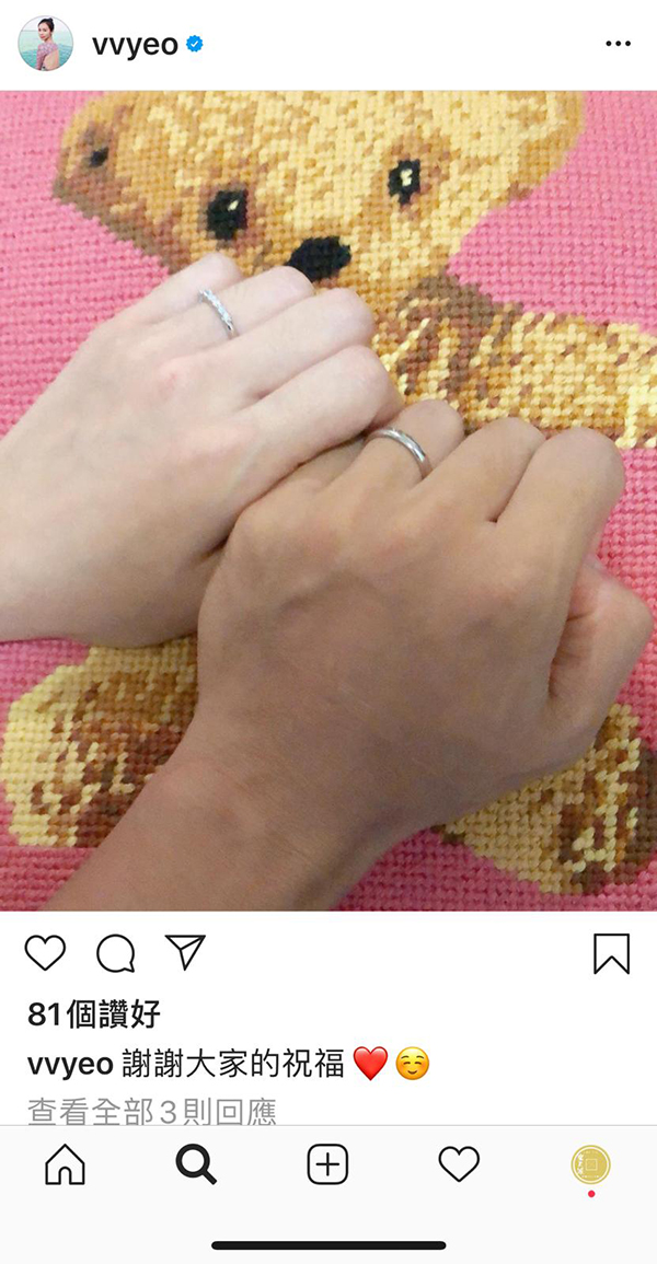 婚讯曝光后，杨秀惠在社交平台分享跟丈夫展示婚戒的照片。