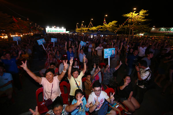 数百名民众出席马华举办的集会，并比出2号手势以示支持黄日昇。