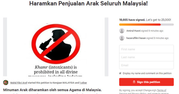 网友通过请愿网站,号召签名支持全马禁止售酒。