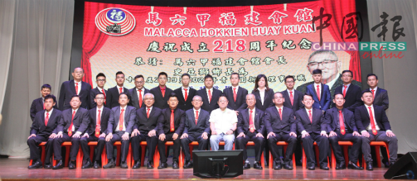 马六甲福建会馆第11届青年团理事阵容。