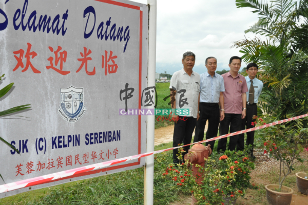 谢琪清（左3）到加拉宾华小巡视安装新篱笆工程，左起余养金、黄国强，右为刘双赈。