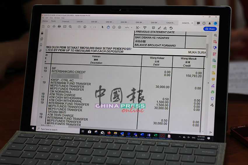 高姓商人银行月结单显示每月单天汇款转账都超过3万令吉。