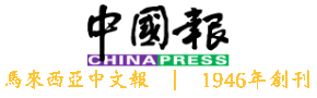 chinapress