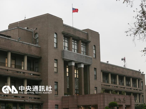 今天是台湾春节长假结束后的第一个上班日，行政院等机关在正式上班第一天降半旗。∕台湾《中央社》