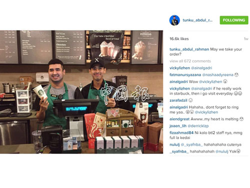 二王子（左）和四王子賣咖啡，惹得網友直呼好可愛！（圖取自instagram）