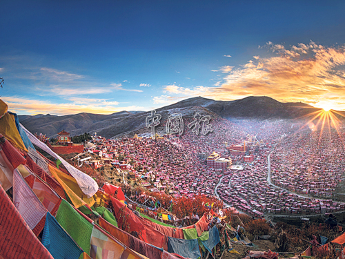 攝于中國四川色達。位于海拔4000公尺以上的高地，拍攝藏族風情。