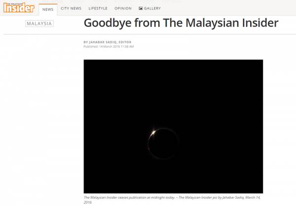 “馬來西亞局內人”在網站上向讀者告別。