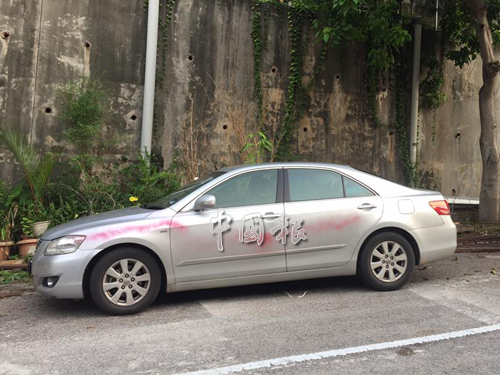 楊美盈的車輛在今年內兩次遭同一華裔男子噴漆，她也三度針對被騷擾事件報案。