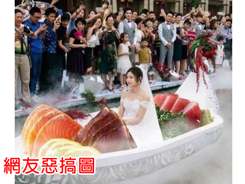 陳妍希在北京結婚時，搭船出場的照片被P成生魚片船。