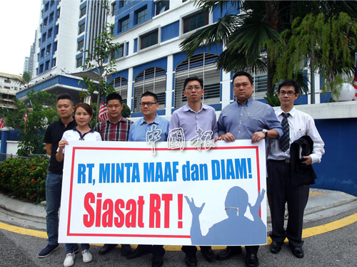 梁捷順(左4)在馬青成員的陪伴下到警局報案後,在警局外手持海報,要求鄭全行道歉。左起為張福進、王曉庭、蔡福光、陳國勇、陳運鴻及許勝傑。